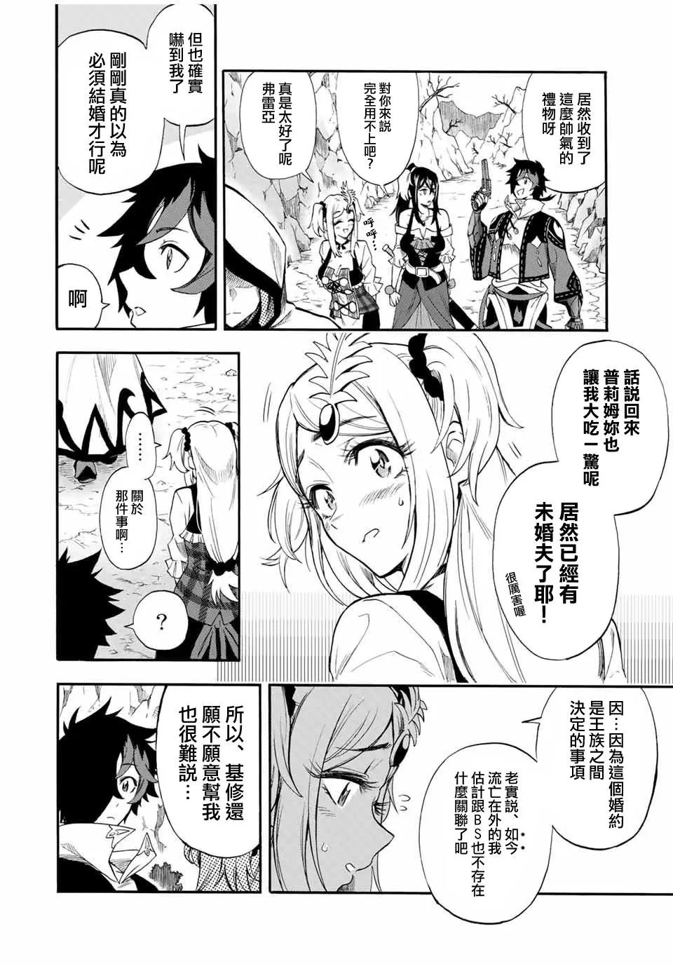 第39话