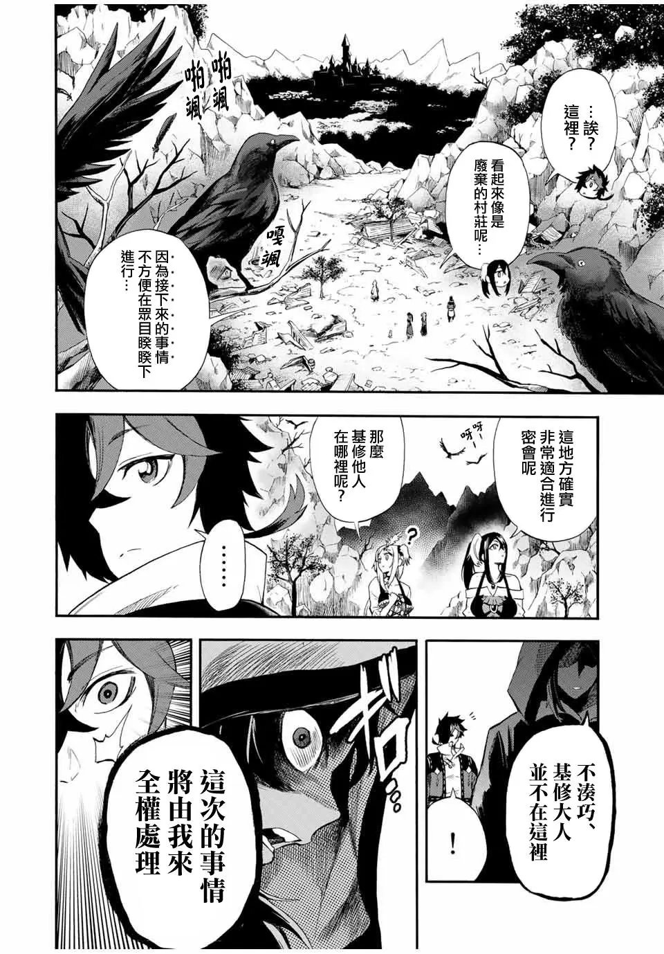 第39话