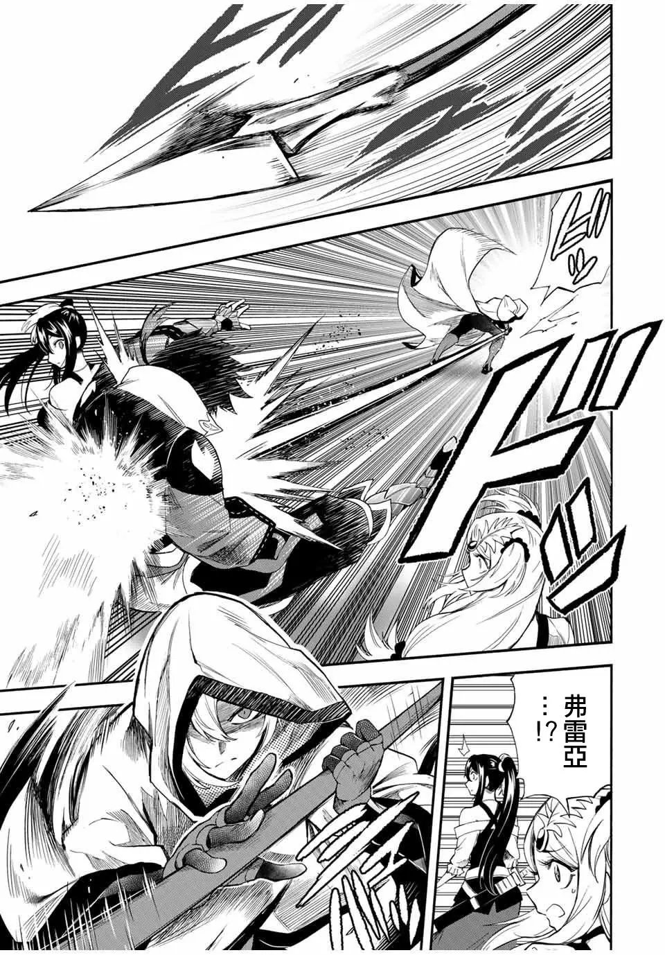 第39话