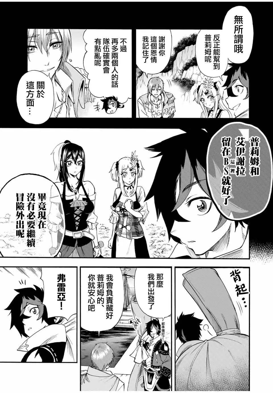 第41话