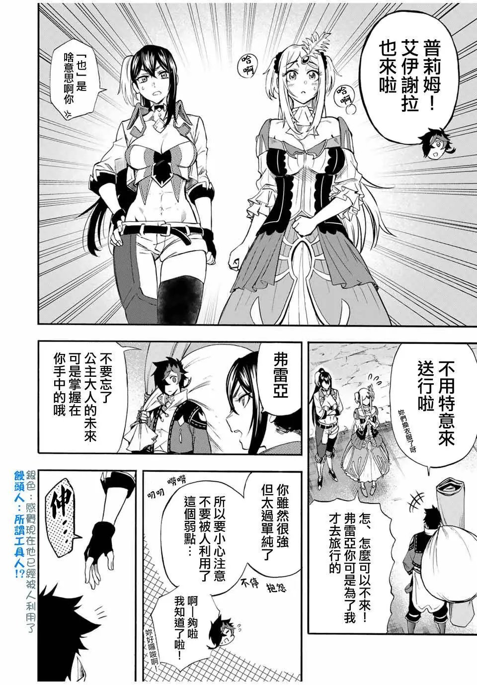 第41话