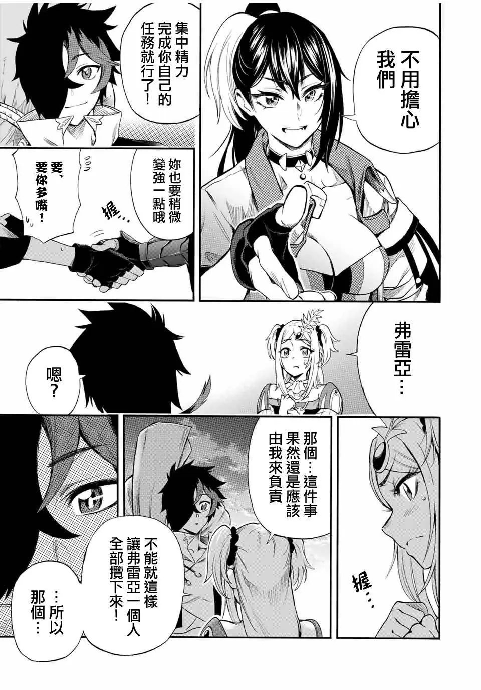 第41话