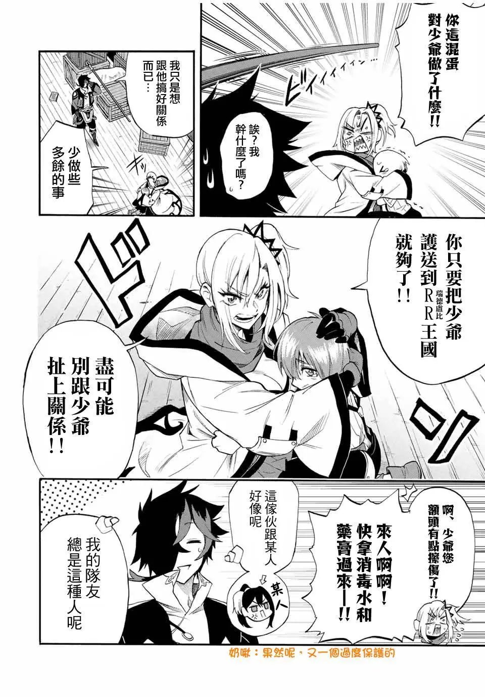 第41话