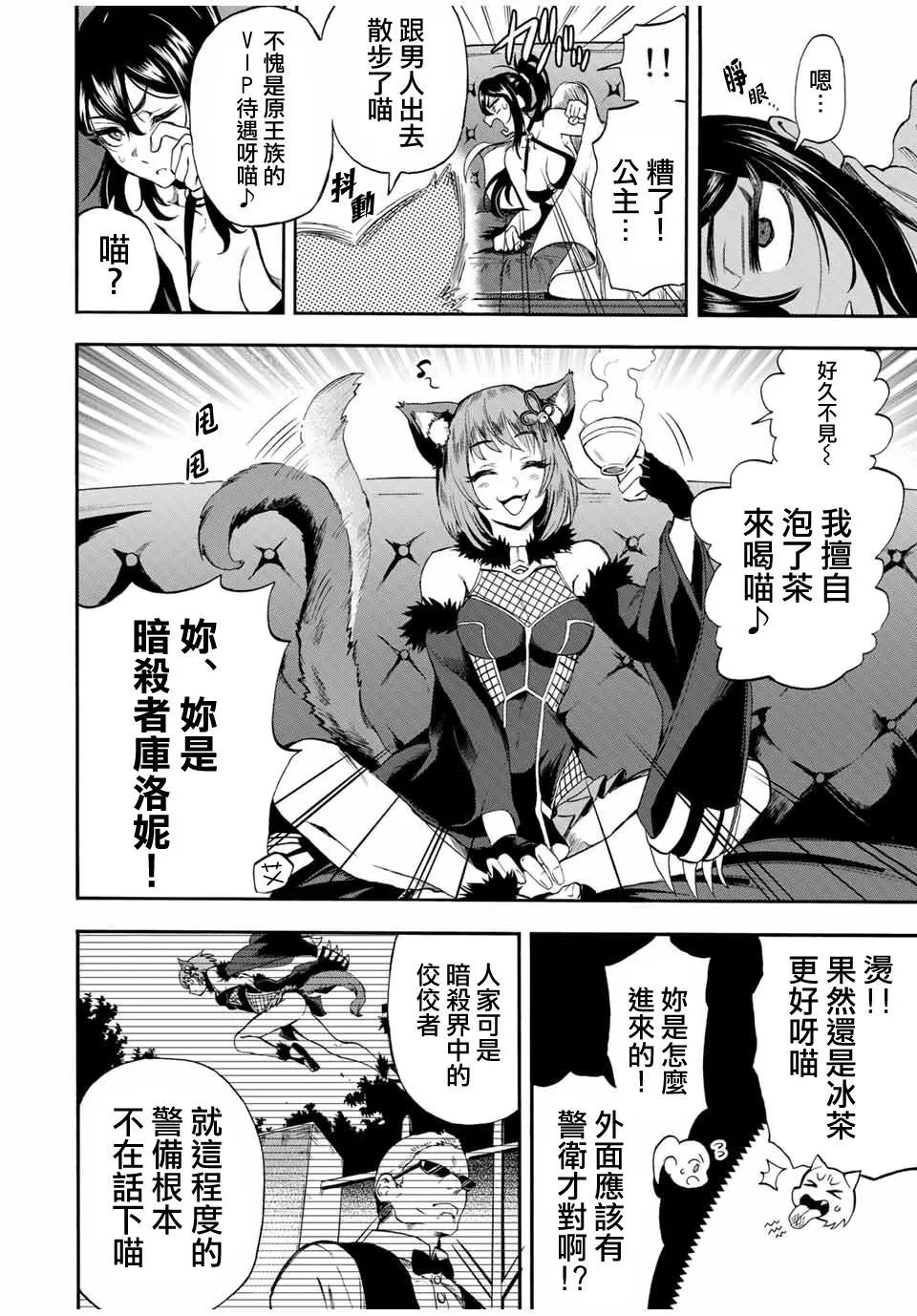 第43话
