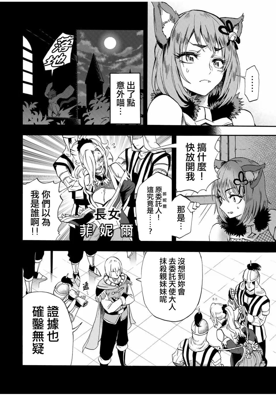 第43话
