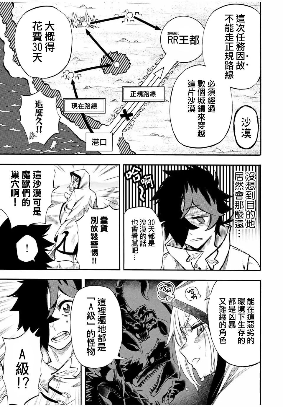 第44话