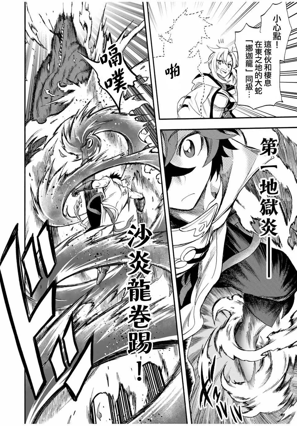 第44话