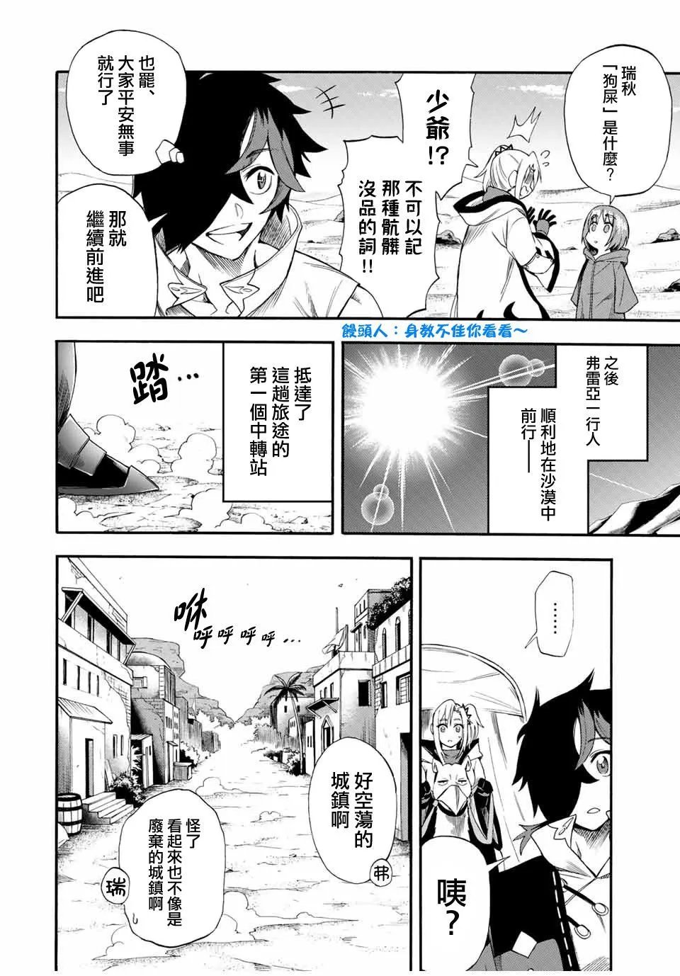 第45话