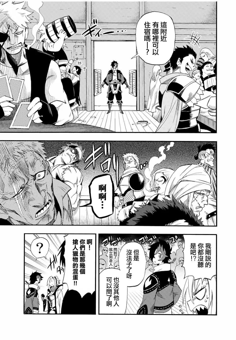 第45话