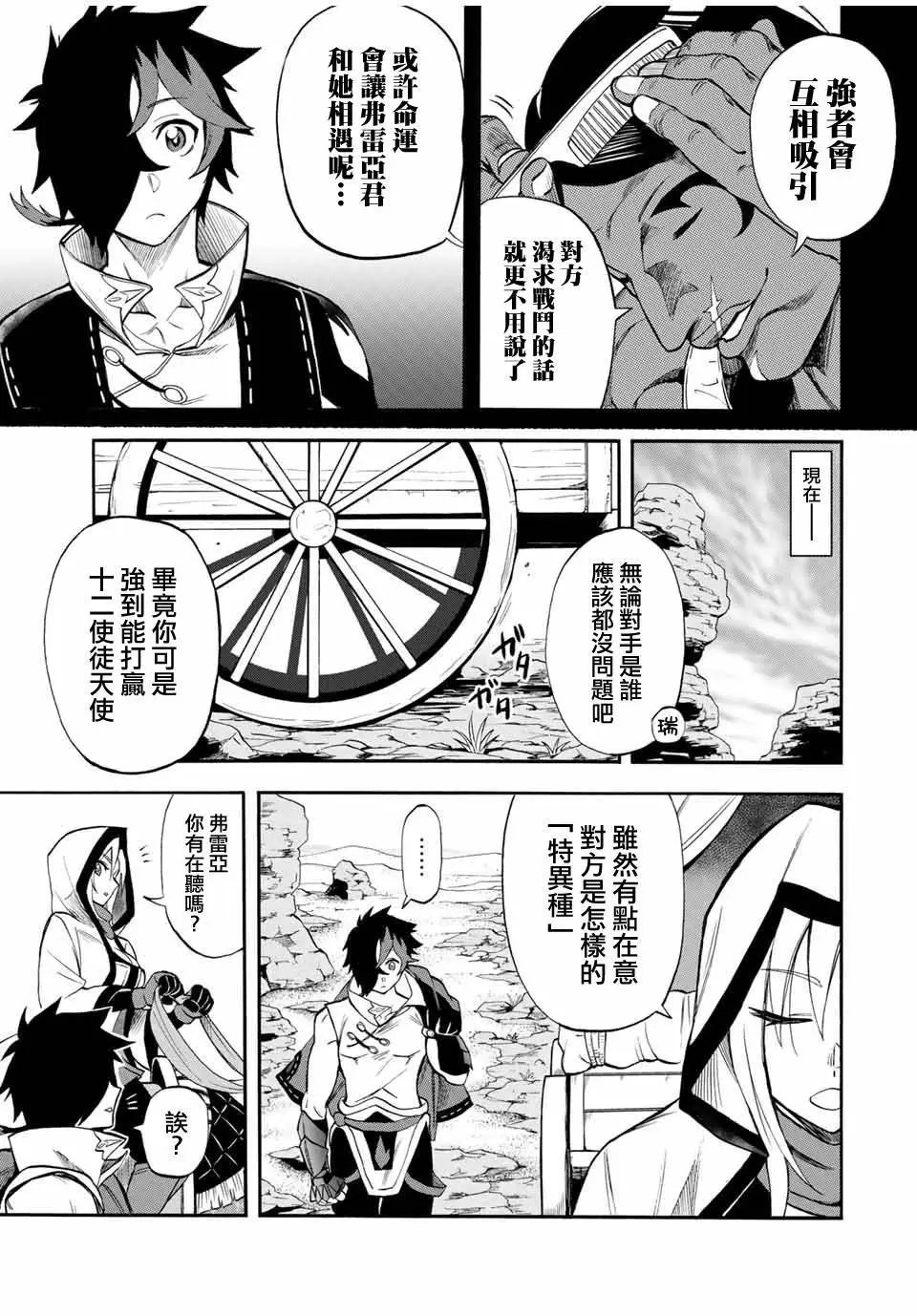 第47话