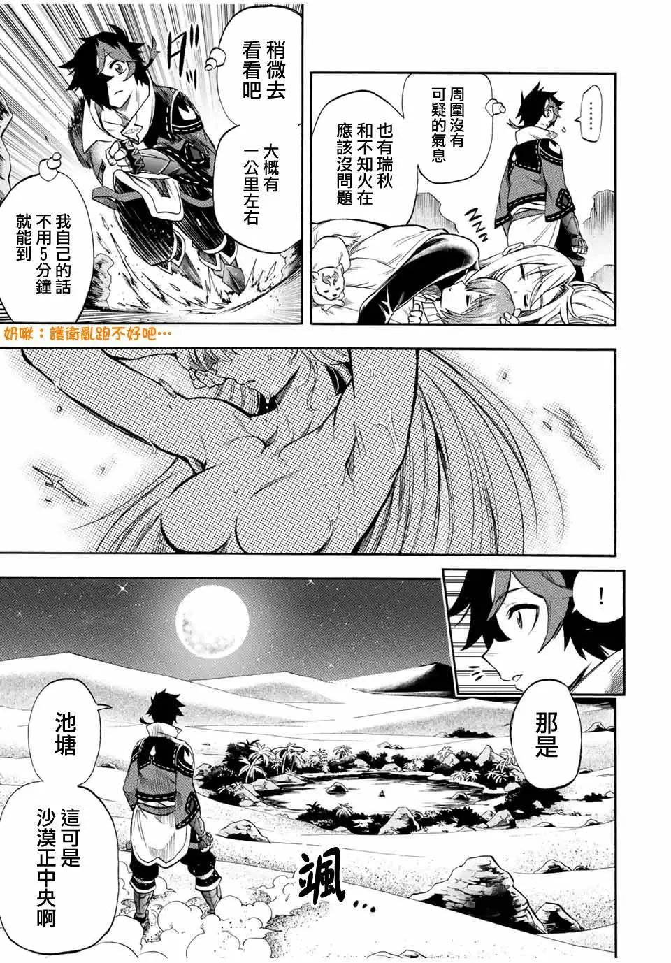 第47话