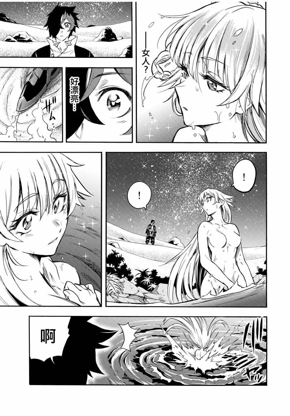 第47话
