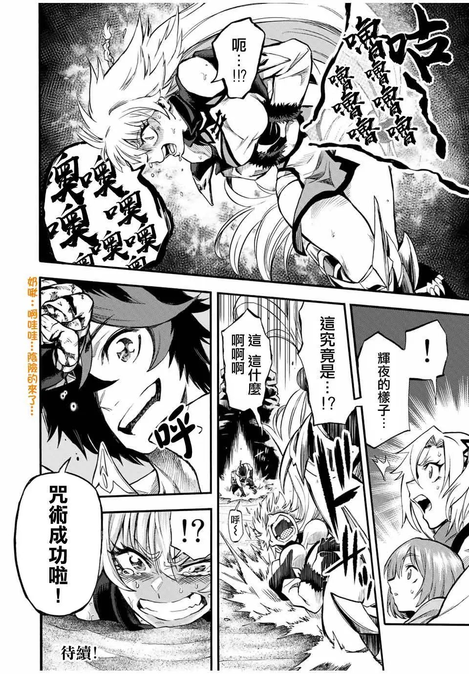 第51话
