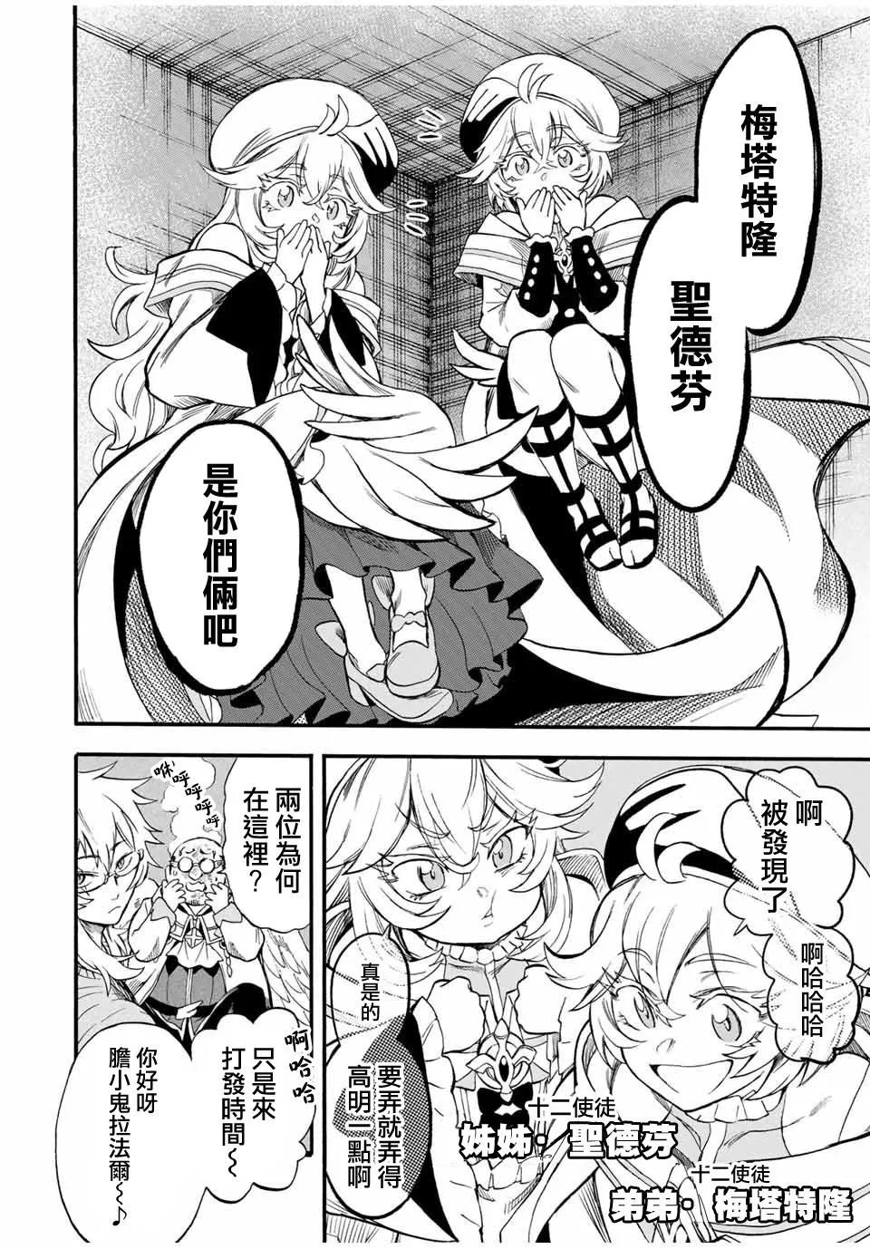第52话