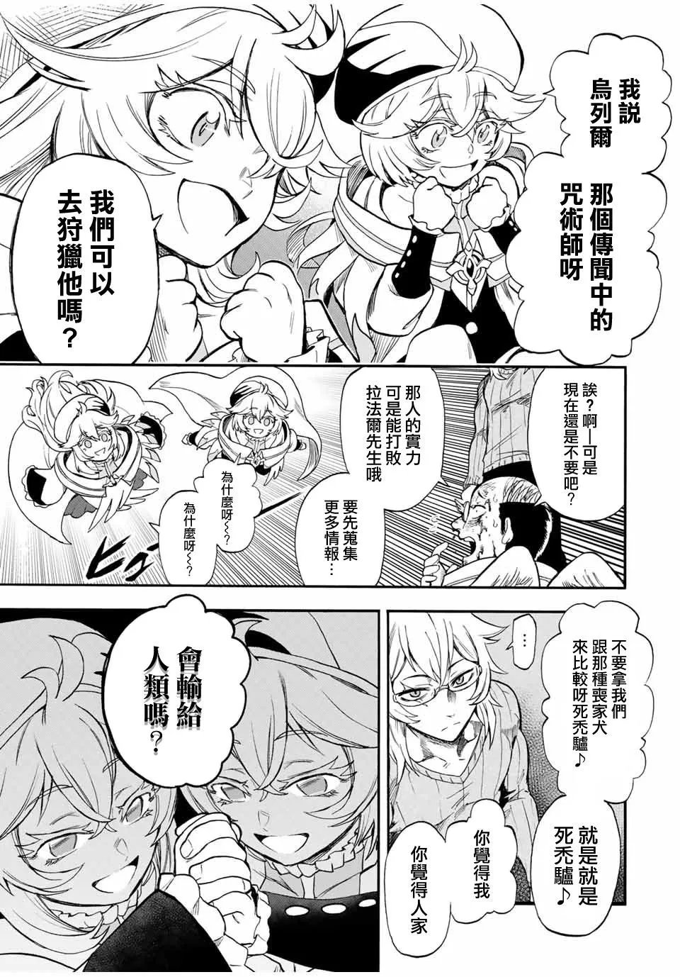 第52话