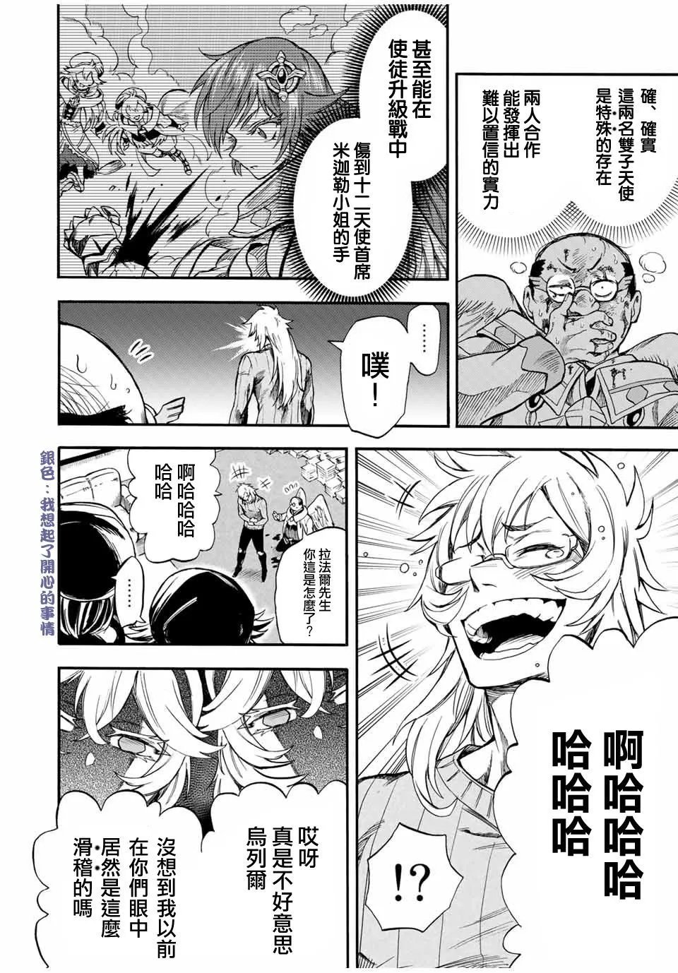 第52话