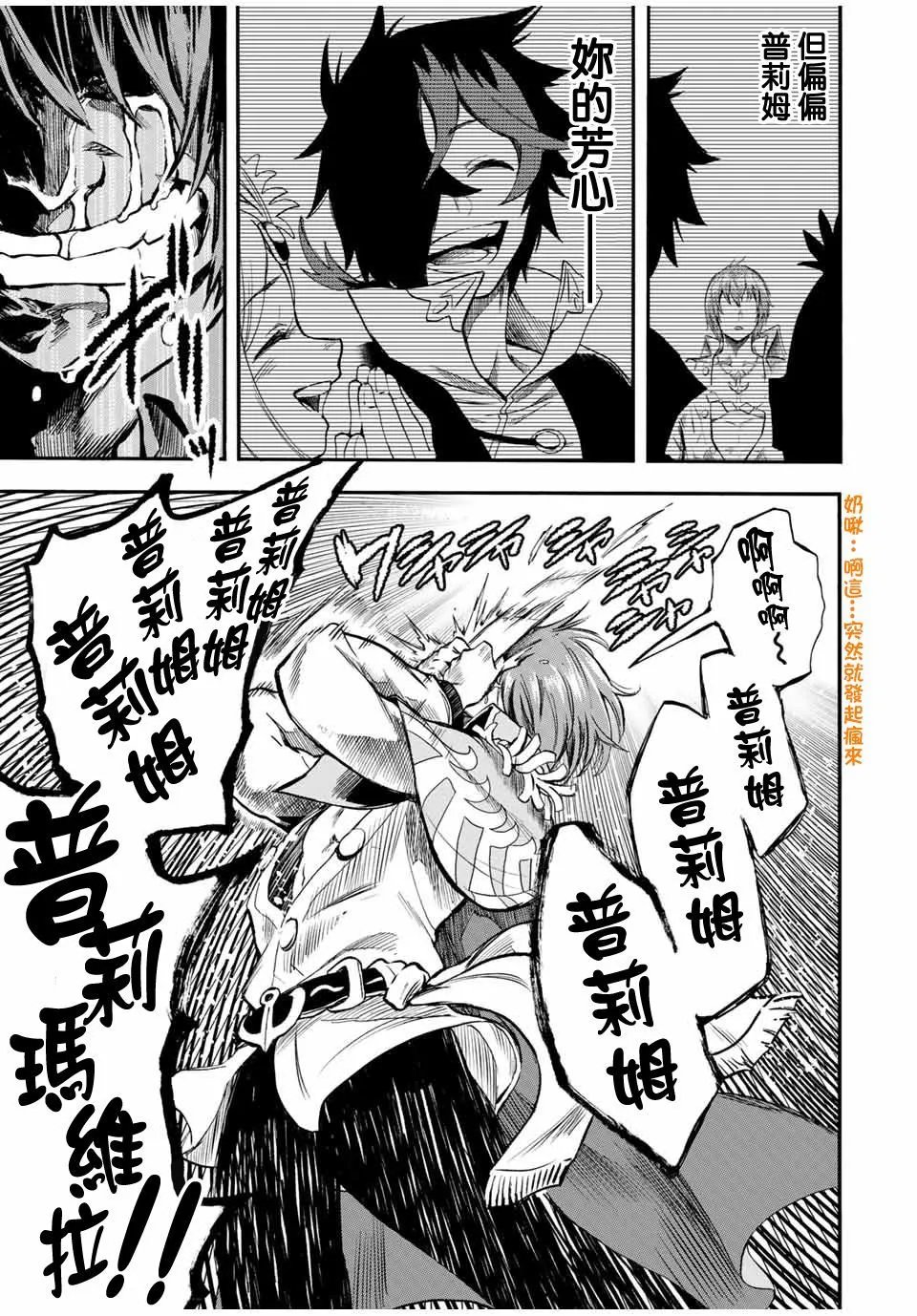 第54话