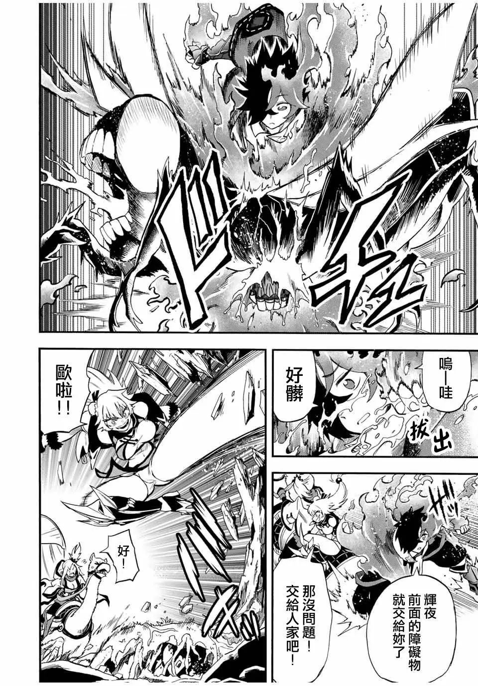 第55话