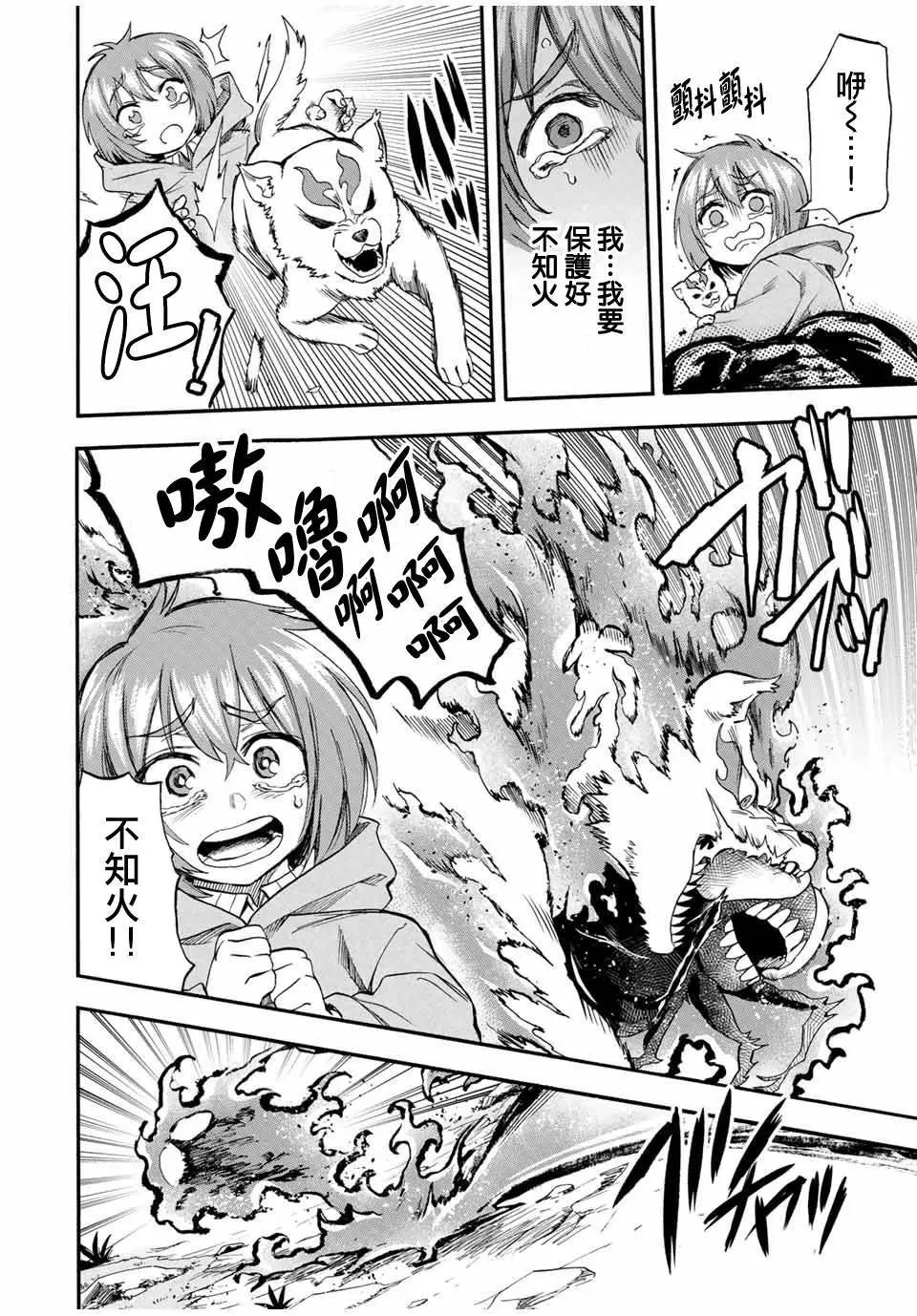 第55话