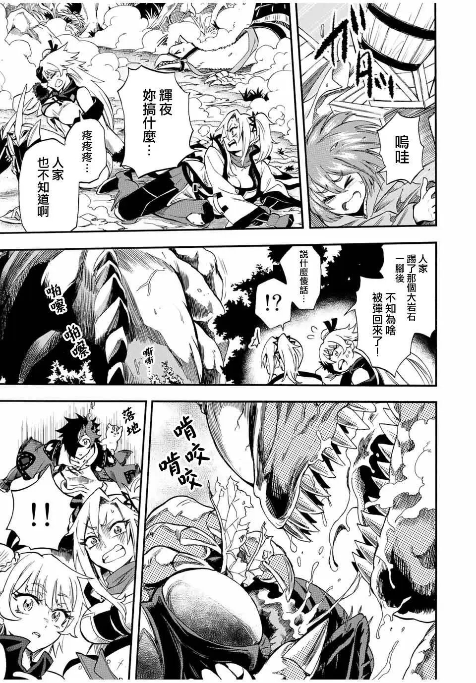 第55话