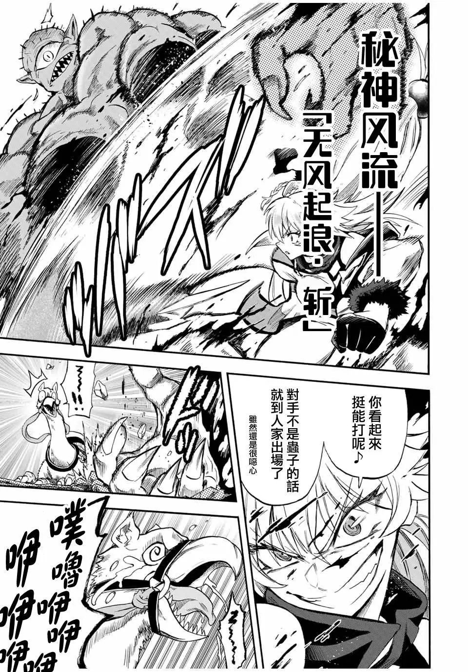 第55话