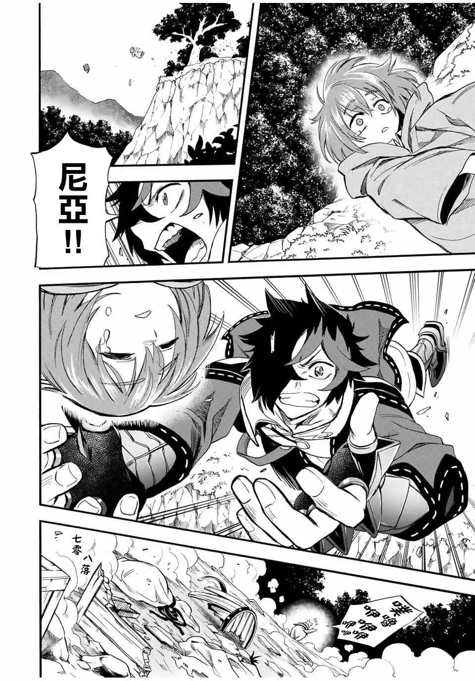 第56话