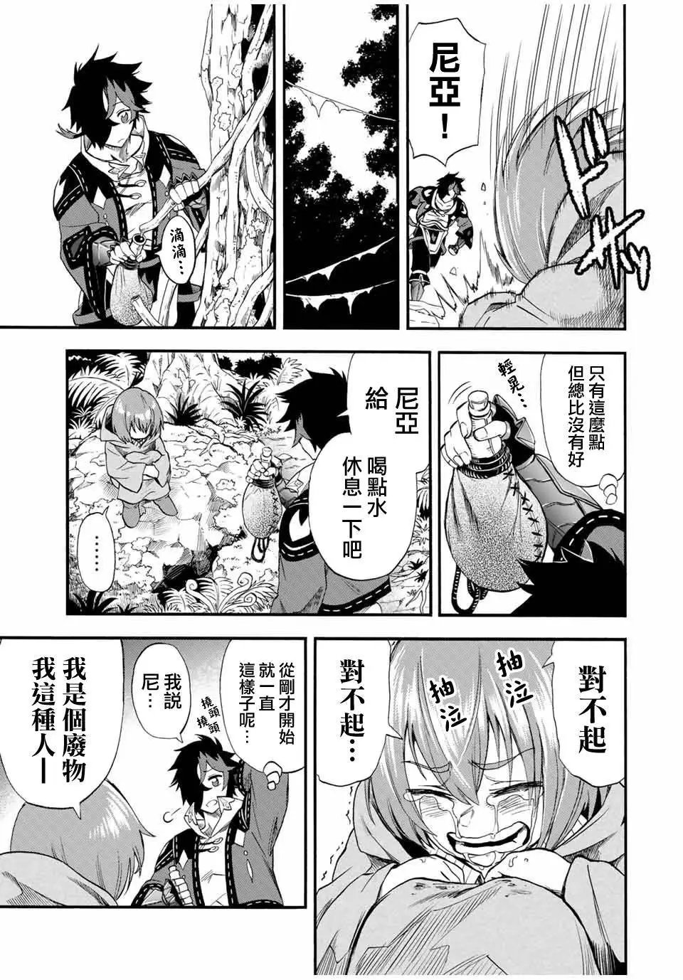 第56话
