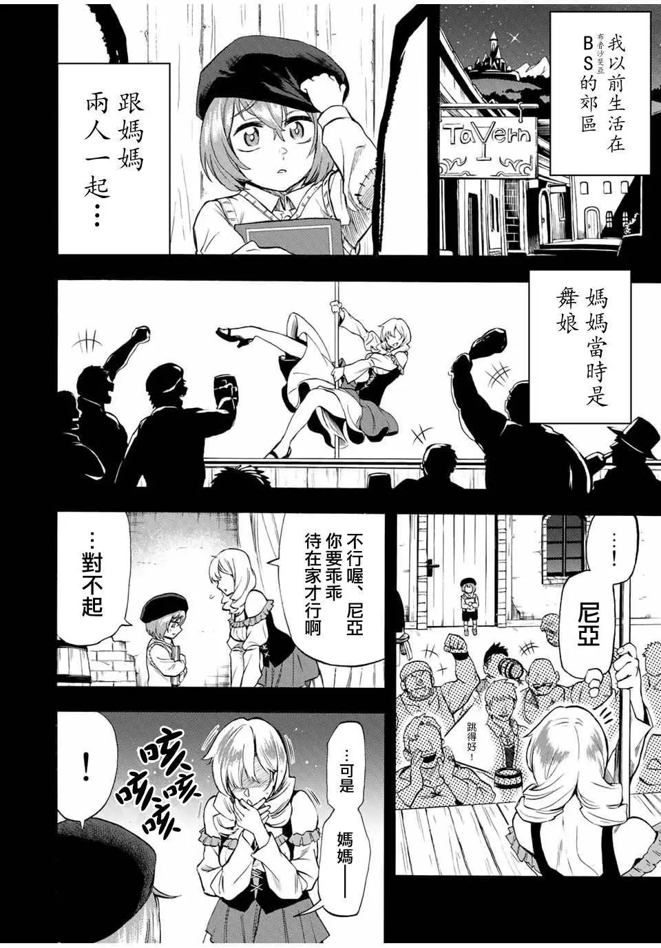 第57话