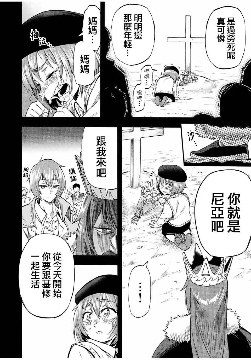第57话