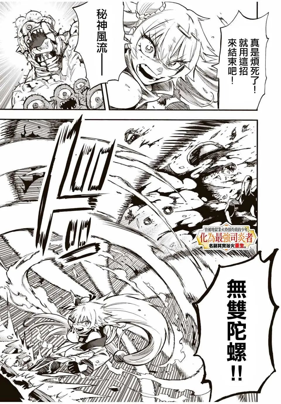 第58话
