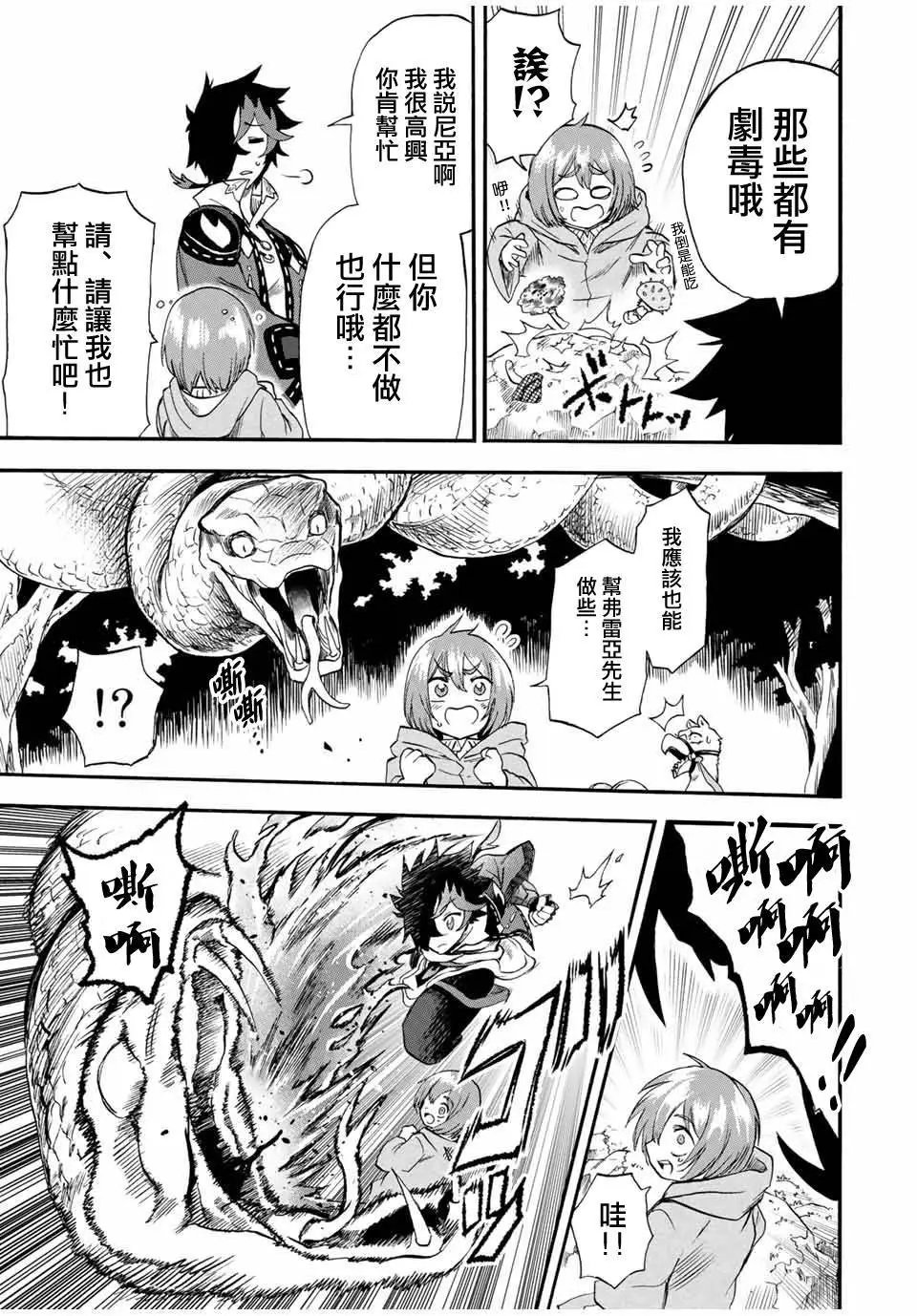 第58话