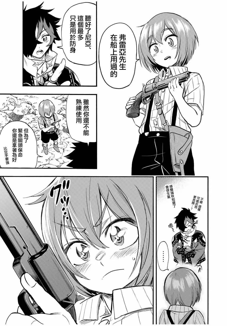 第58话