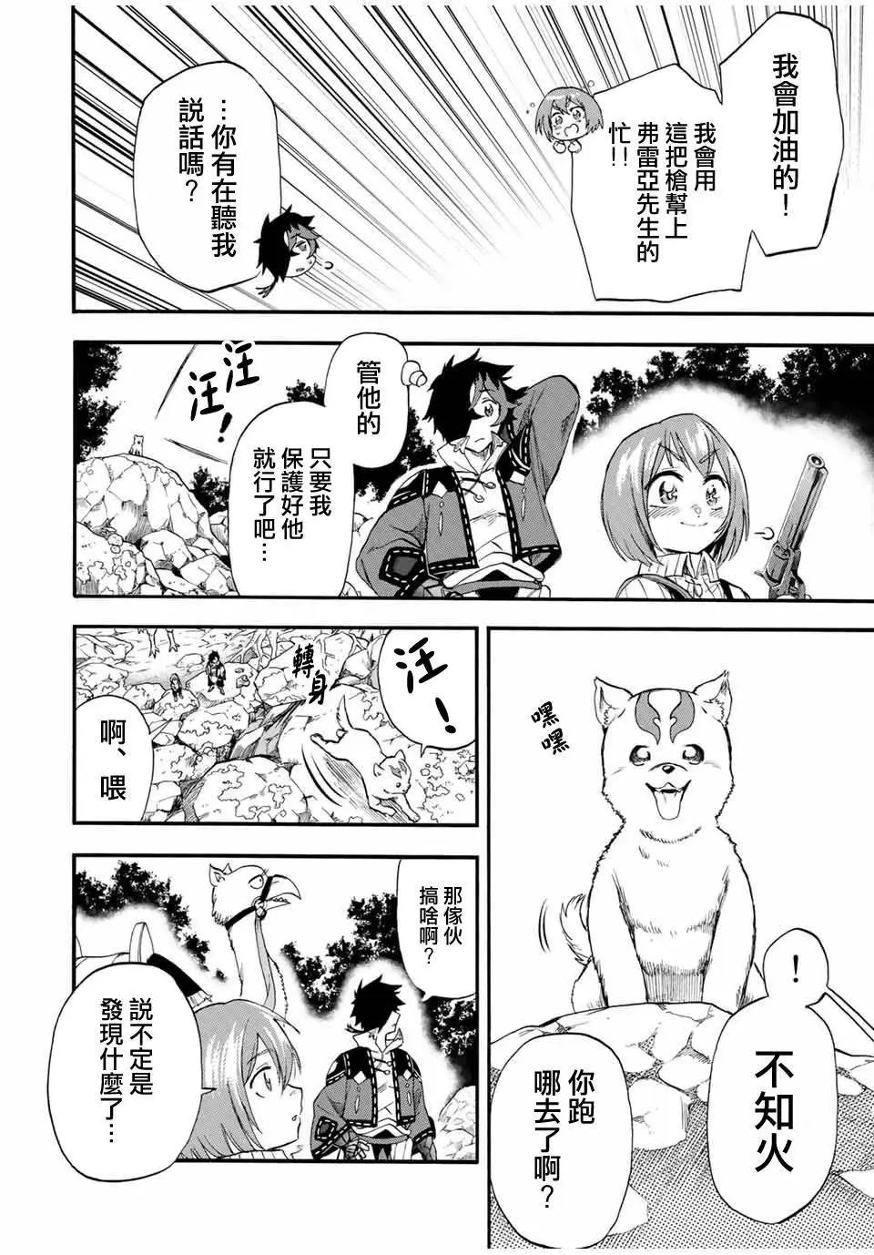 第58话