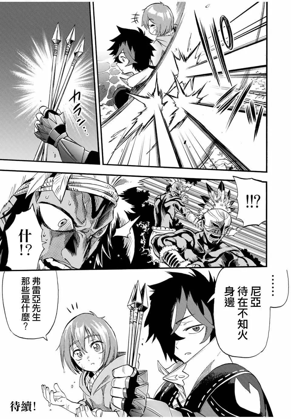 第58话