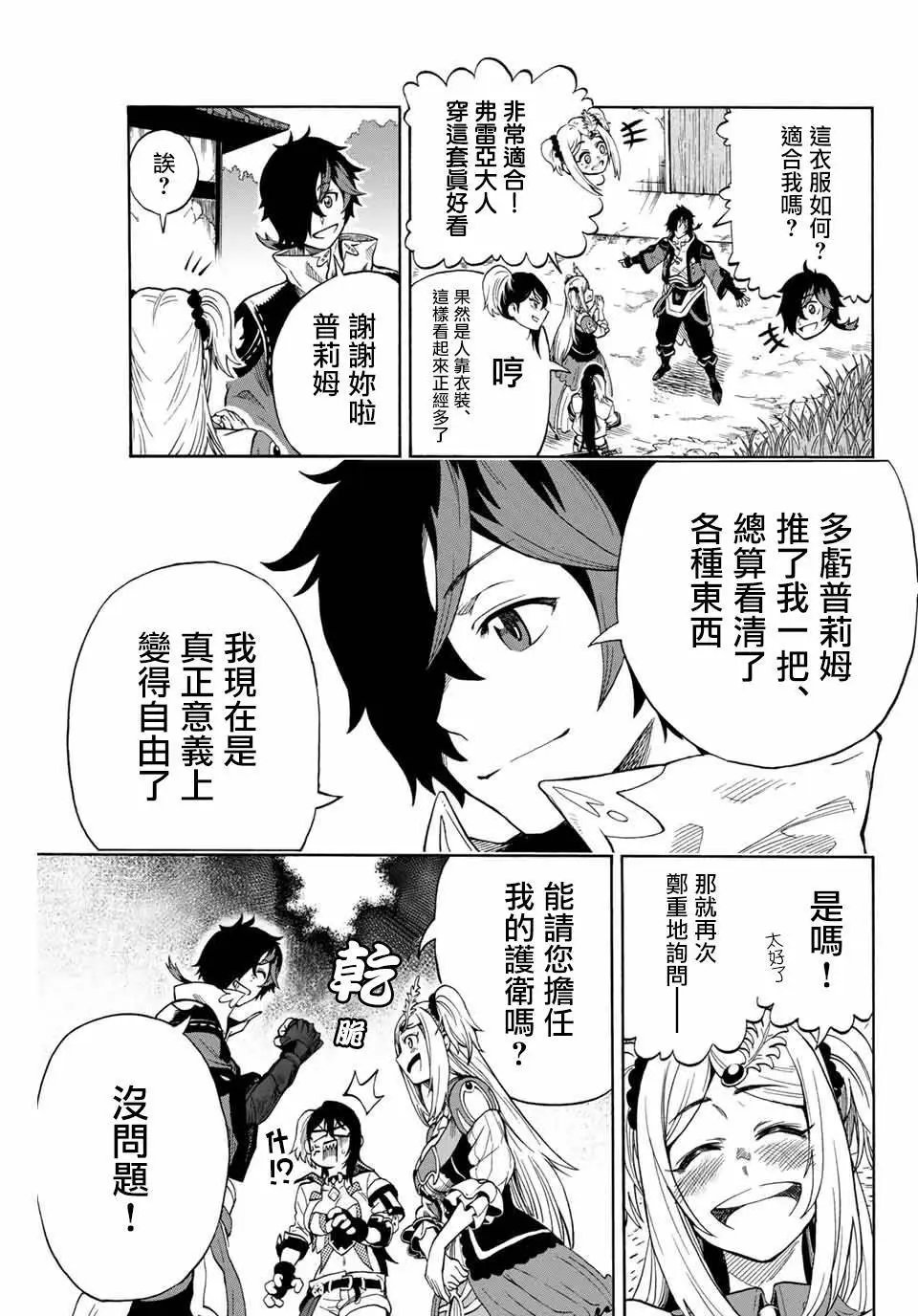 第05话