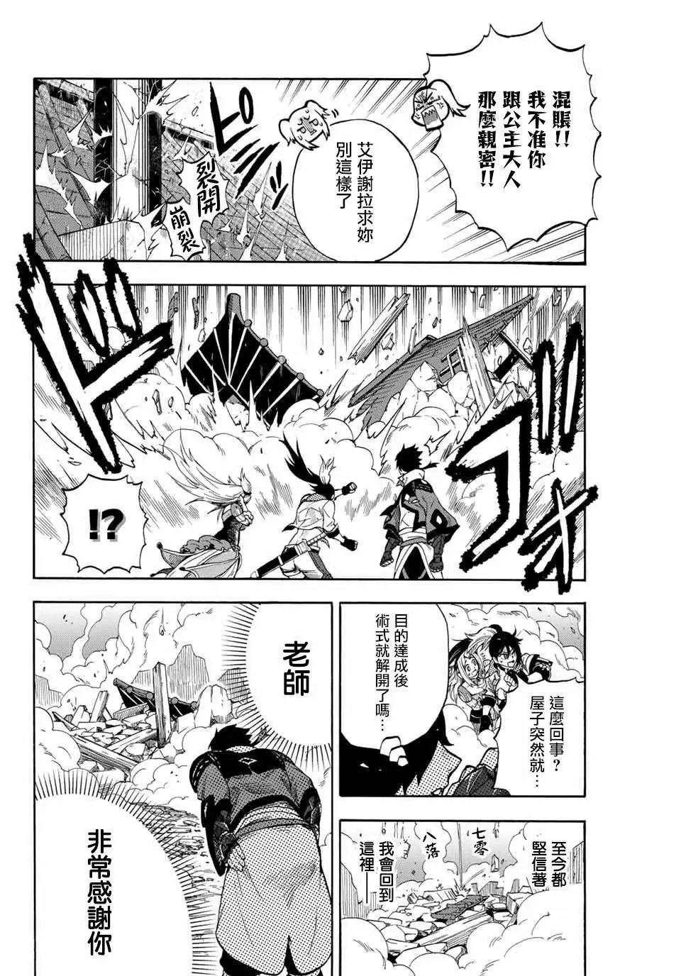 第05话