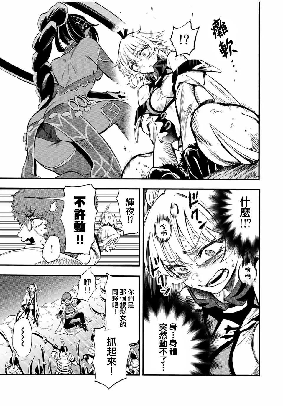 第62话