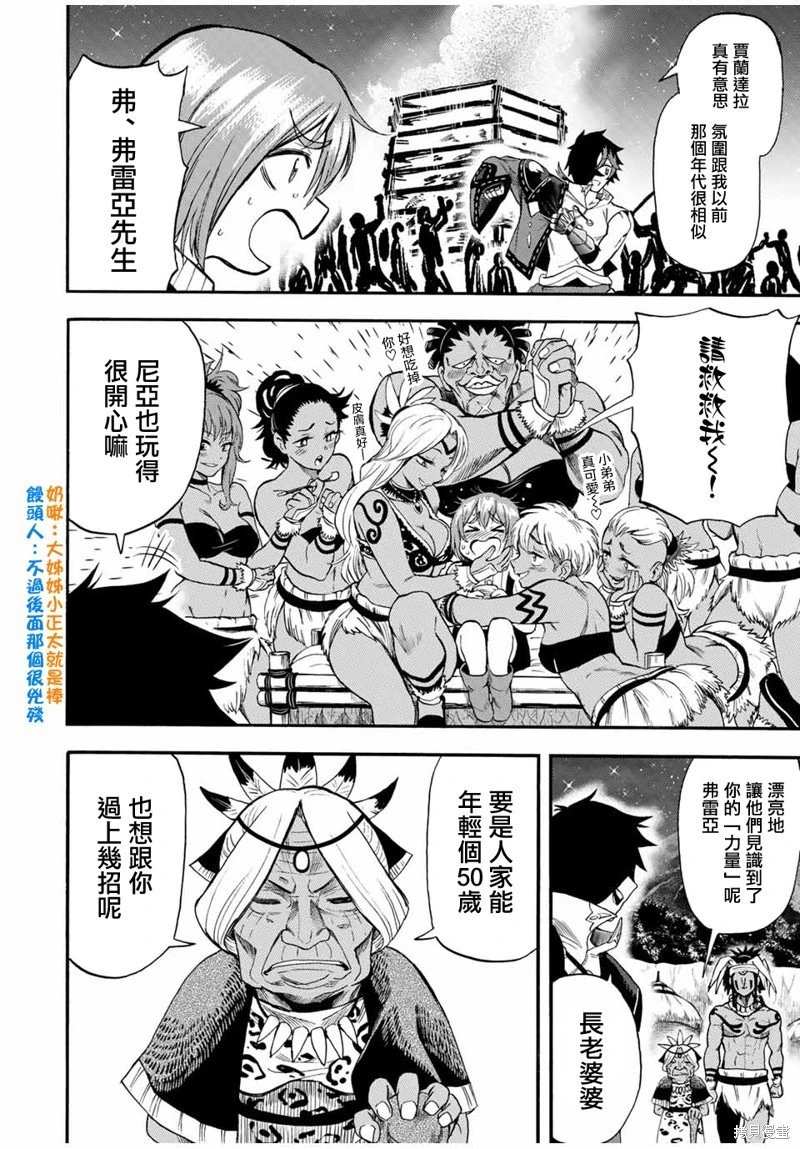第63话