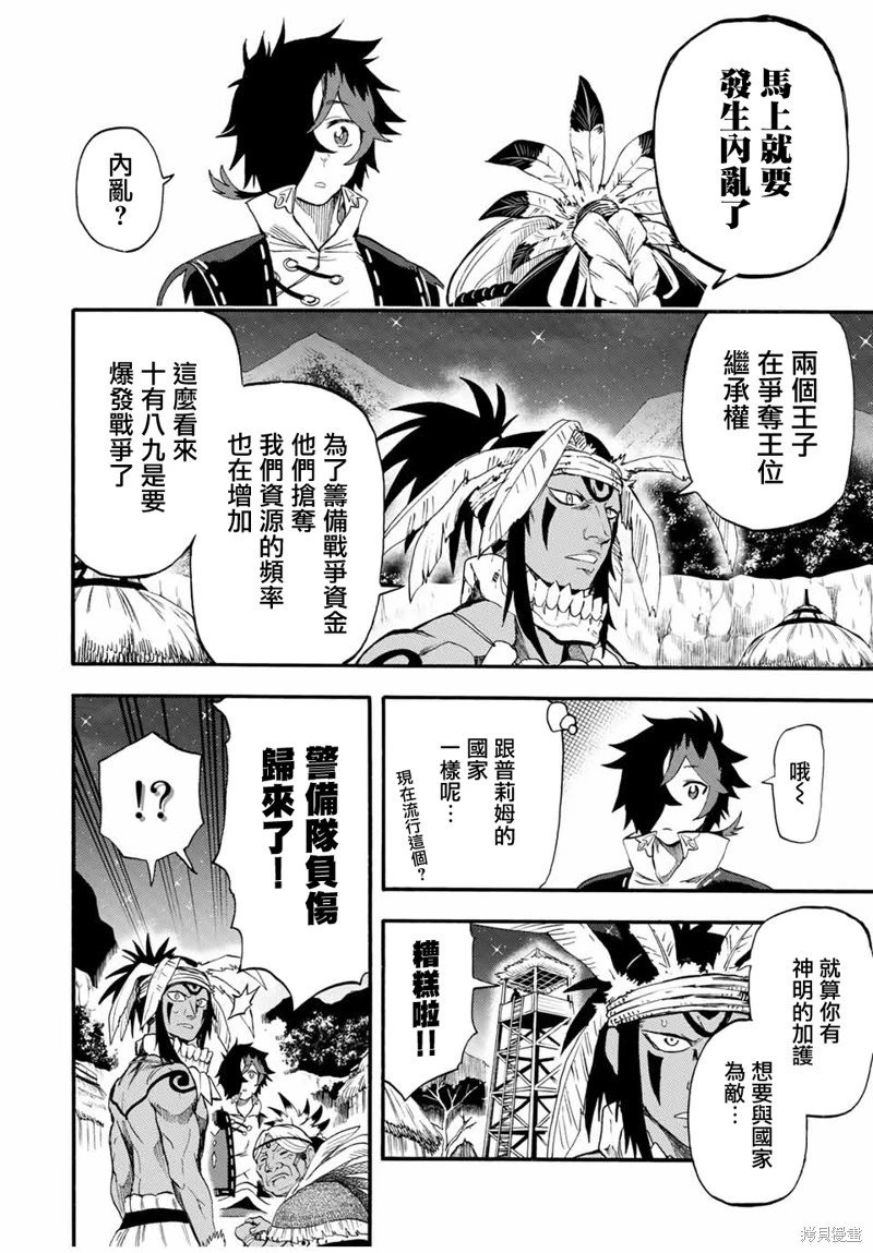 第63话