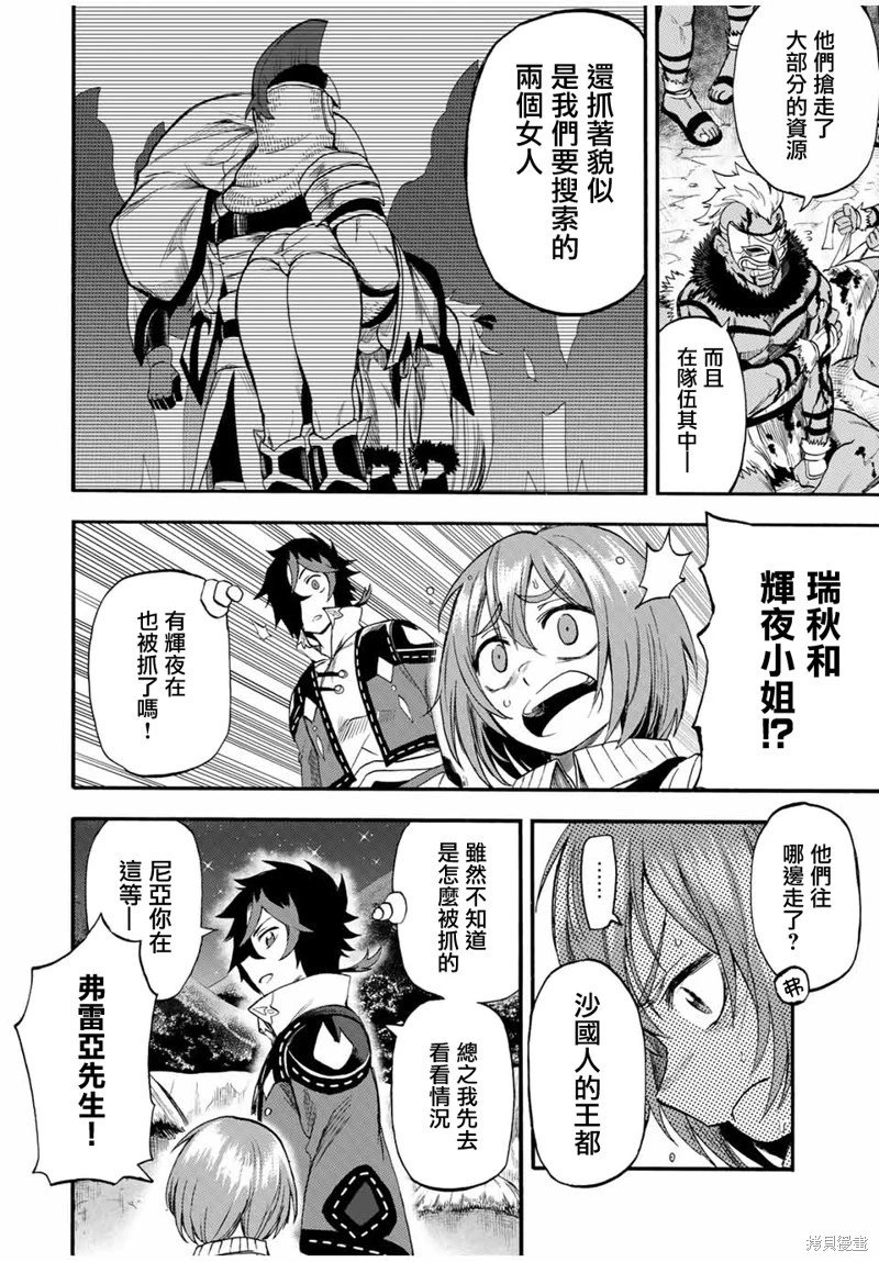 第63话