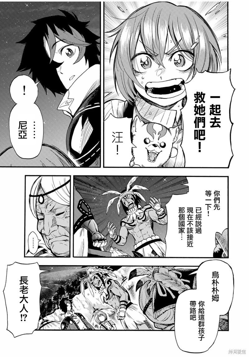 第63话