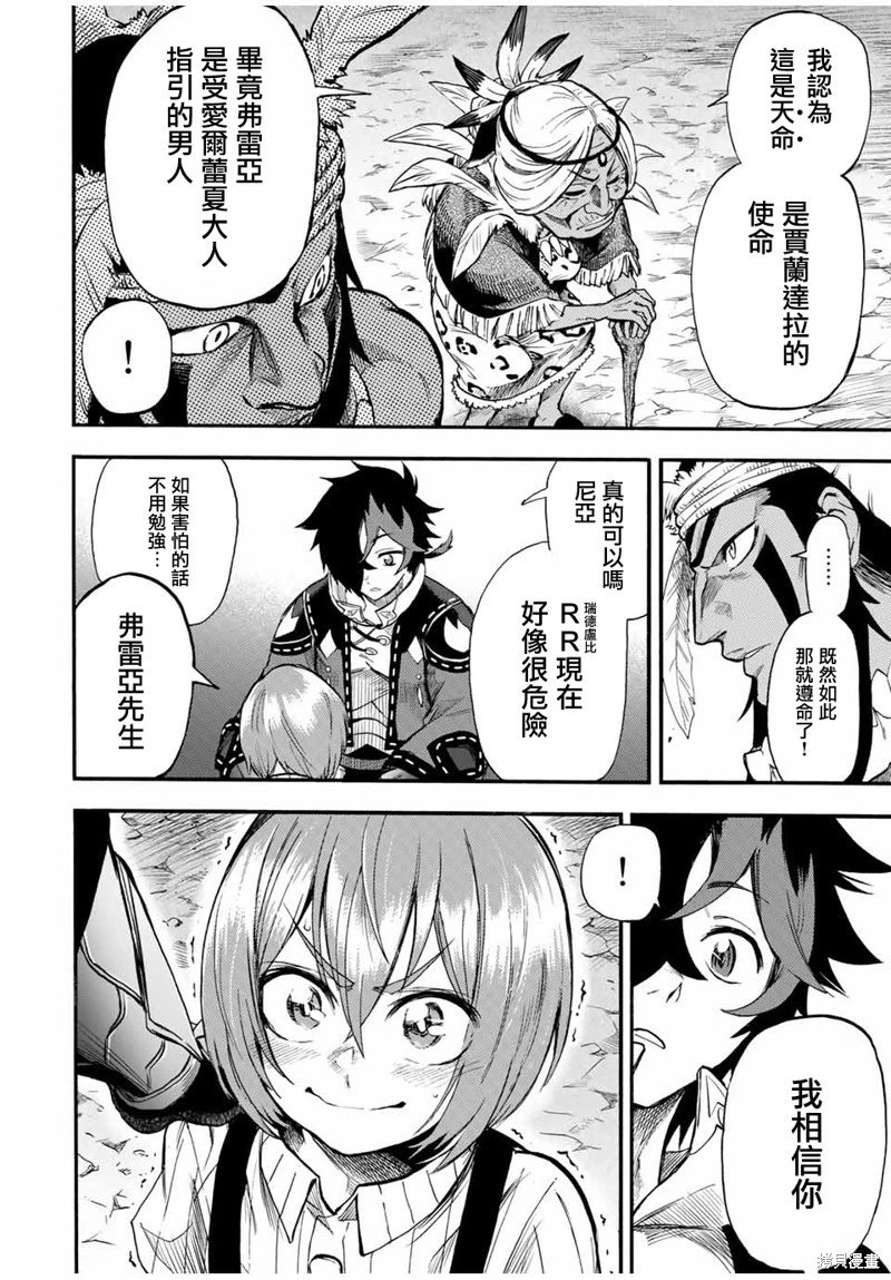 第63话