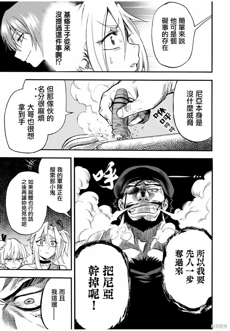第65话