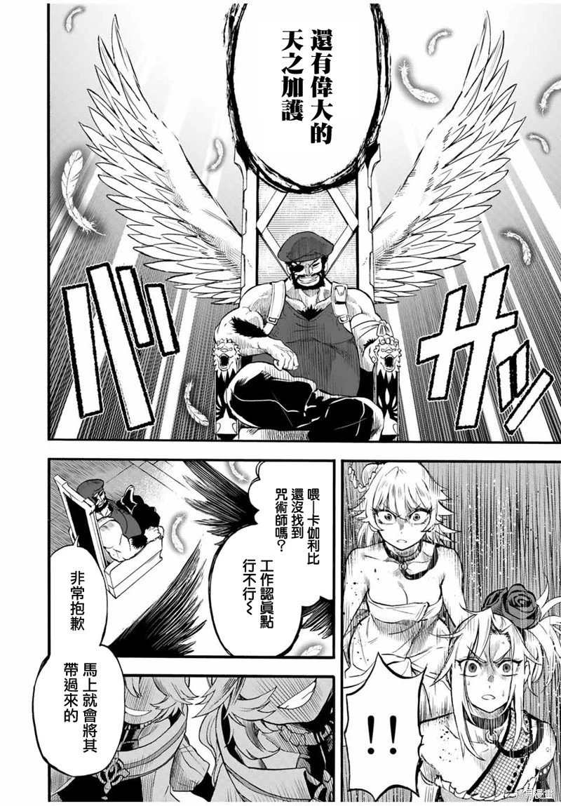 第65话