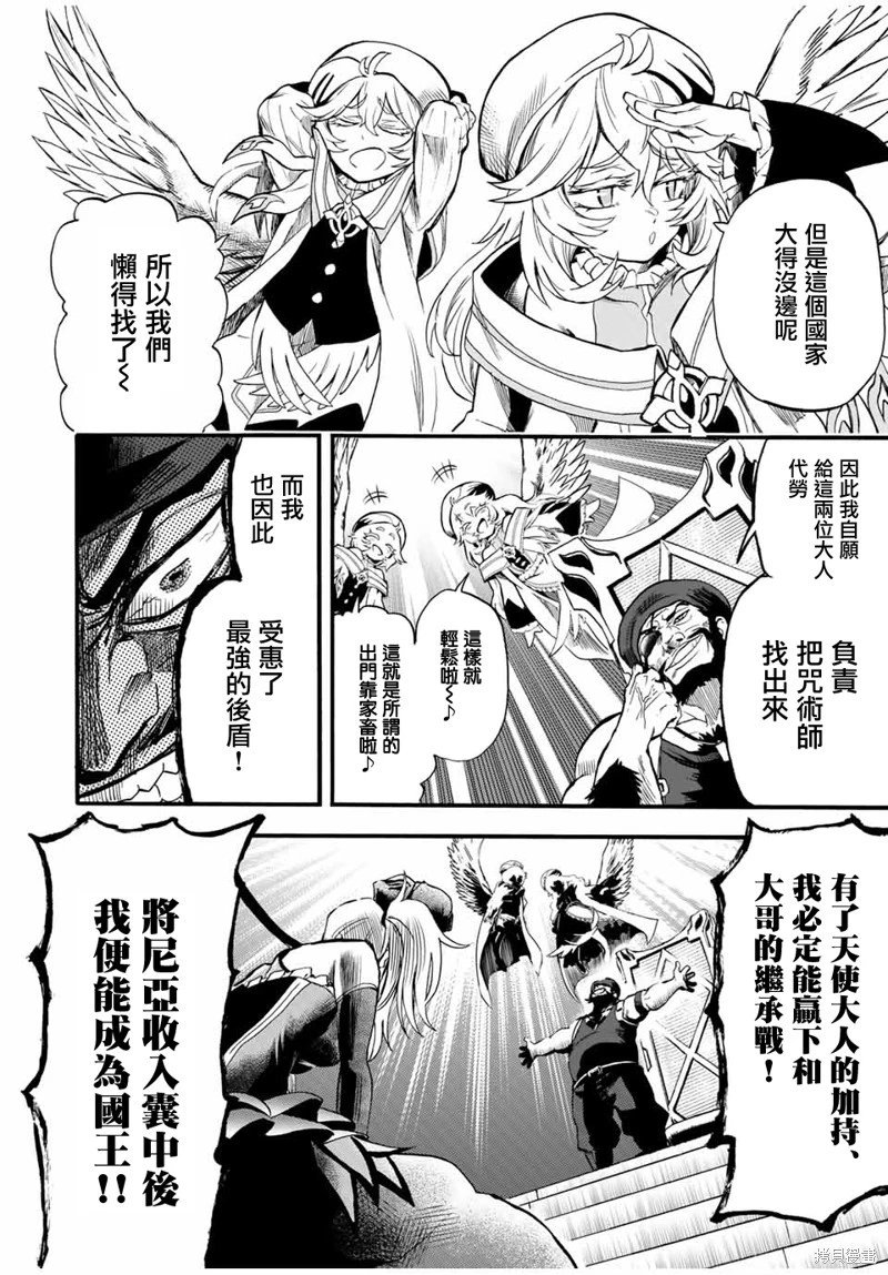 第65话