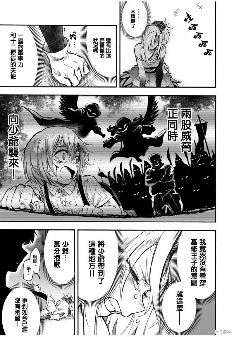 第65话