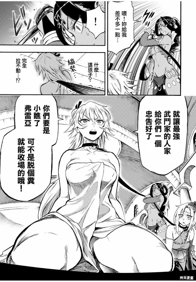 第65话