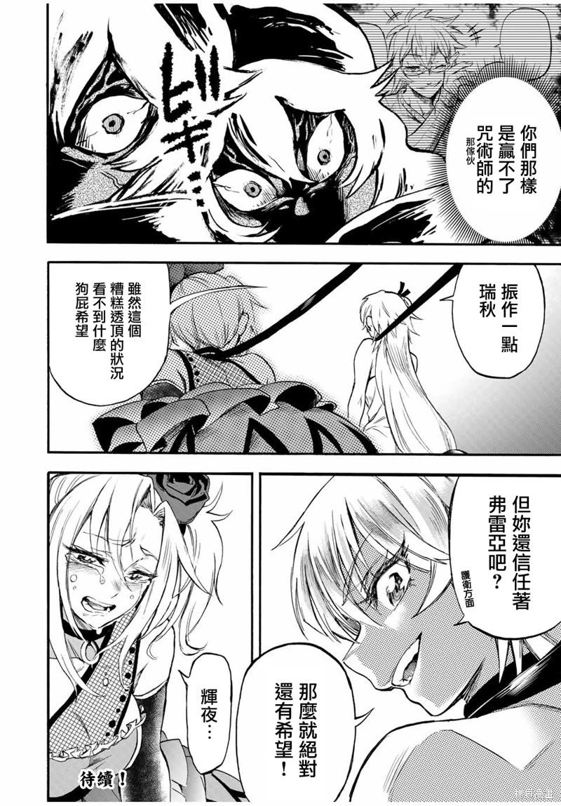 第65话