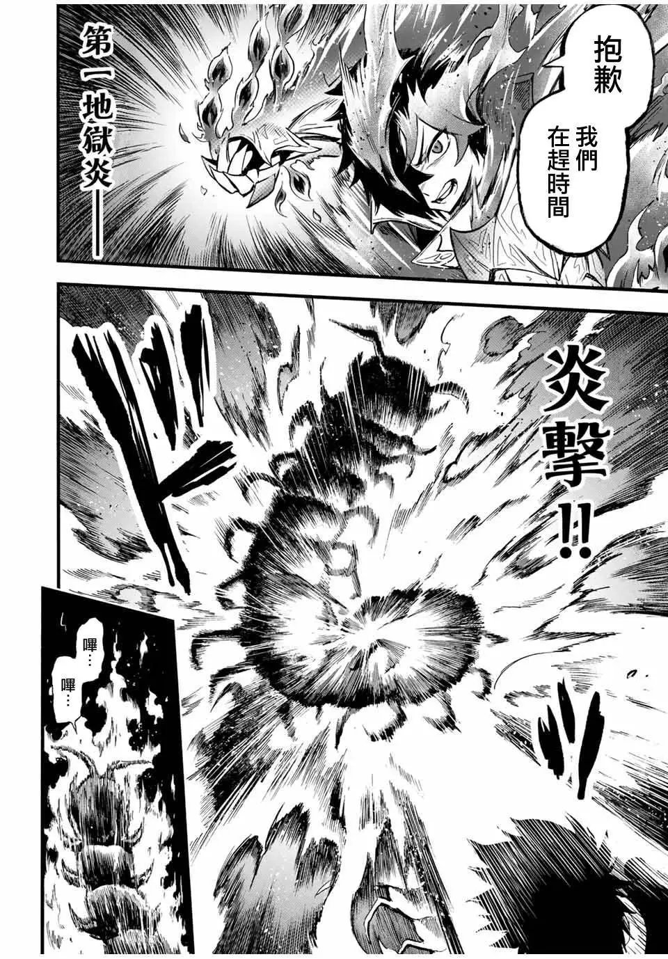 第66话