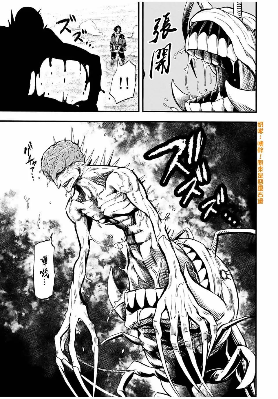 第66话